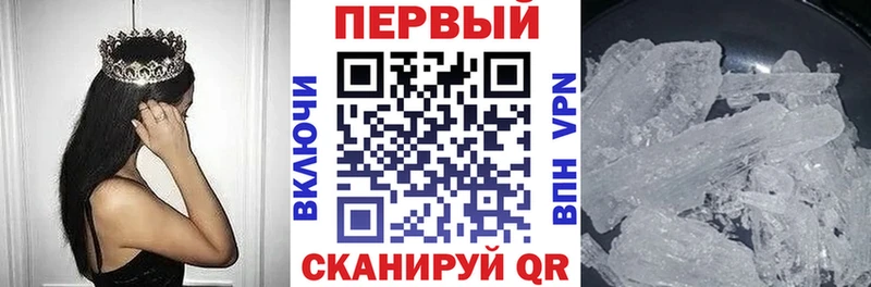 АМФ Premium Купить Михайлов