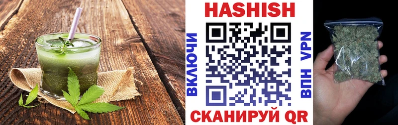Купить где  Михайлов  Печенье с ТГК конопля 