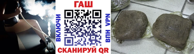 ГАШИШ Premium  Купить  Михайлов 