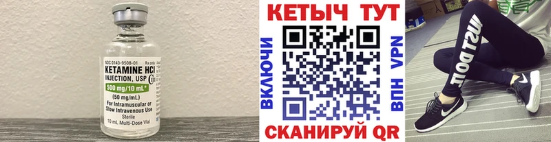 Купить закладки  Михайлов  КЕТАМИН ketamine 