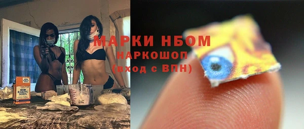 экстази Куйбышев