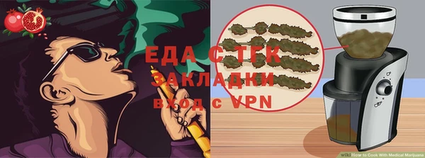 экстази Куйбышев