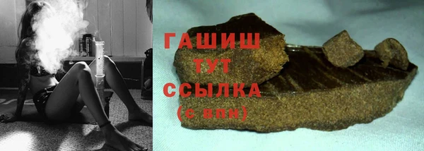 экстази Куйбышев
