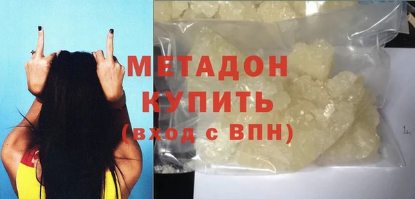 героин Кукмор