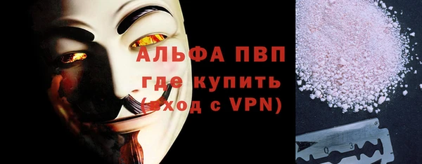 экстази Куйбышев