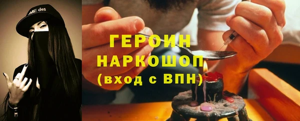 экстази Куйбышев