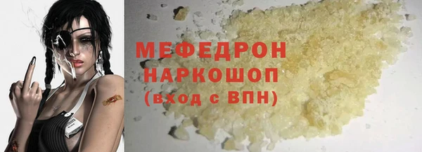 экстази Куйбышев
