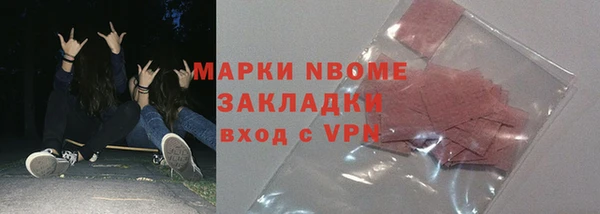героин Кукмор