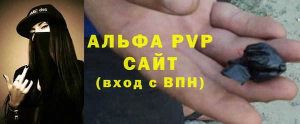 экстази Куйбышев