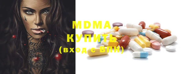 амф Кулебаки