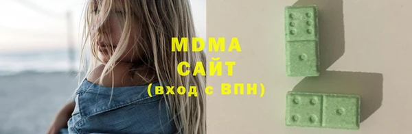 экстази Куйбышев
