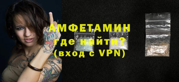 экстази Куйбышев