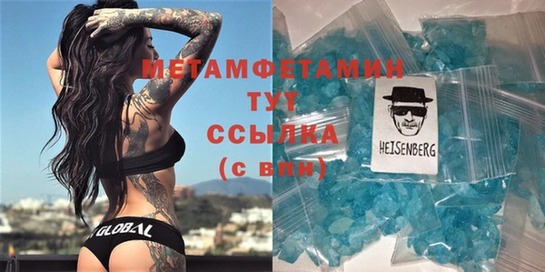экстази Куйбышев