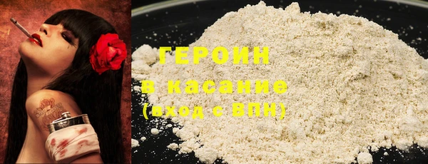 героин Кукмор