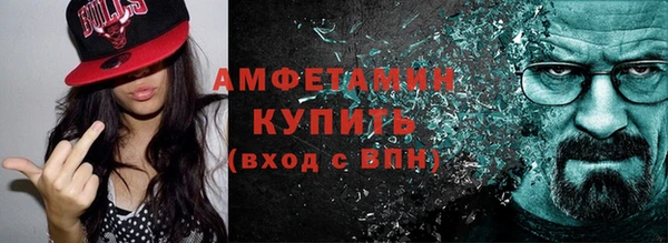 экстази Куйбышев