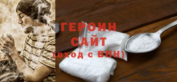 экстази Куйбышев