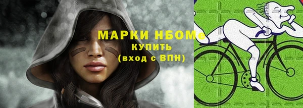 экстази Куйбышев