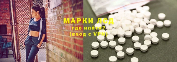 экстази Куйбышев