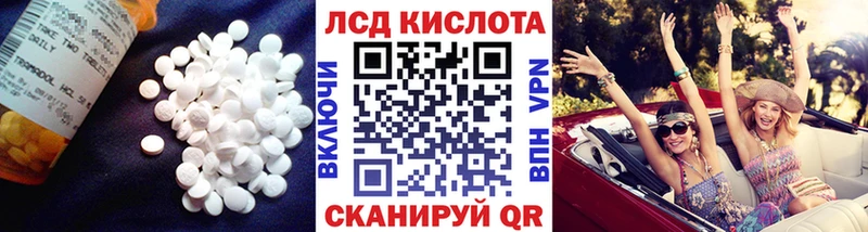 Купить где  Михайлов  ЛСД экстази кислота 