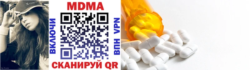 MDMA VHQ  Купить где  Михайлов 
