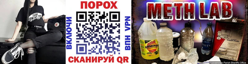 Купить где  Михайлов  Метамфетамин мет 
