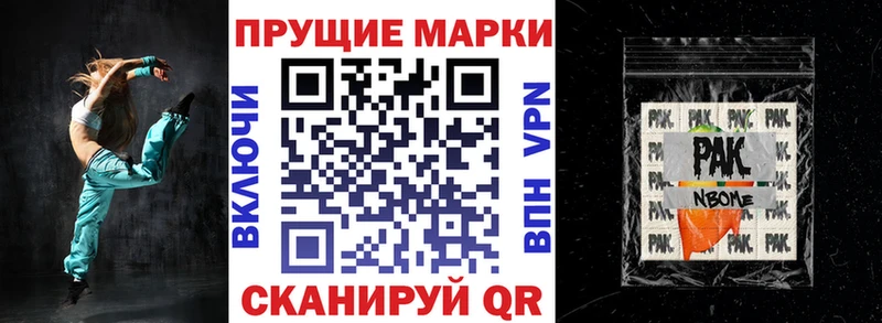 Купить Михайлов Наркотические марки 1500мкг
