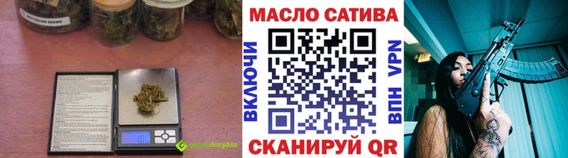 Дистиллят ТГК концентрат Купить где Михайлов